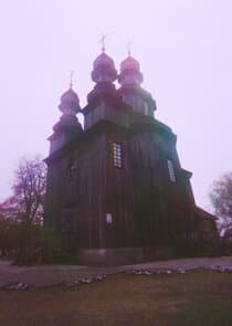 Стріха thumbnail