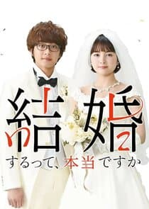 Map for the Wedding thumbnail