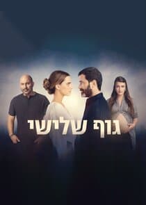 A Body That Works thumbnail