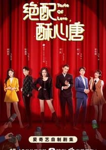 Taste of Love thumbnail