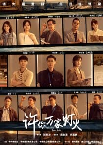 Enlighten Your Life thumbnail