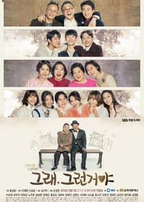 Yeah, That's How It Is thumbnail