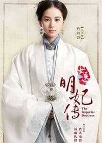 The Imperial Doctress thumbnail