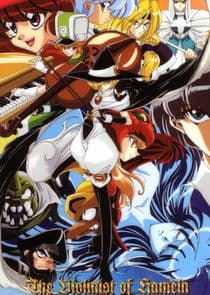 Hamelin no Violin Hiki thumbnail