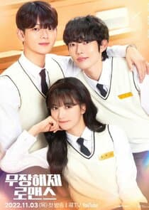 Disarming Romance thumbnail