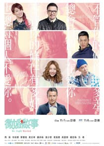 Mr. Right Wanted thumbnail