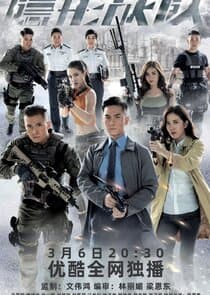 The Invisibles thumbnail