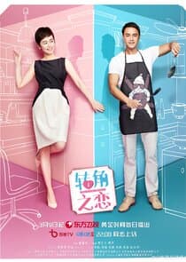 The Corner of Love thumbnail