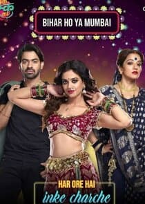 Namak Issk Ka thumbnail