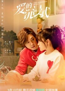 The Immersion of Love thumbnail