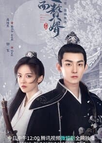 My Bossy Wife thumbnail