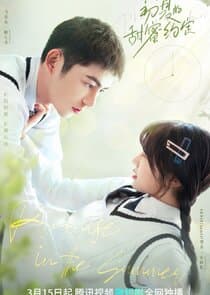 Promise in the Summer thumbnail