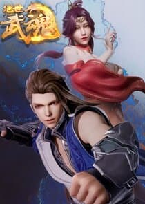 Peerless Martial Spirit thumbnail