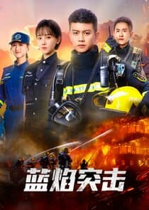 Blue Flame Assault thumbnail