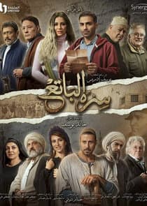 Serro El Bate'a thumbnail