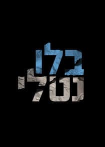 Blue Natalie thumbnail