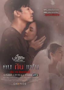 Club Friday 14: Love & Belief thumbnail