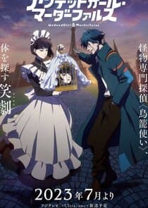 Undead Girl Murder Farce thumbnail