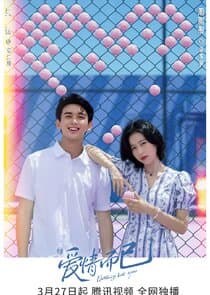 Nothing But You thumbnail