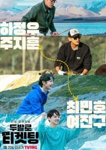 Bros on Foot thumbnail