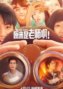 Brilliant Class 8 thumbnail