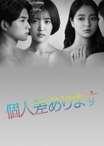 Kojinsa Arimasu thumbnail