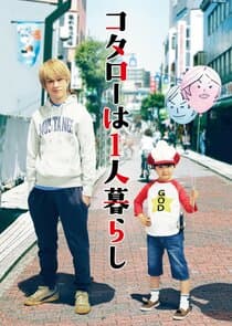 Kotaro wa Hitorigurashi thumbnail