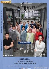 Desire Zoo thumbnail