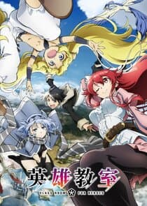 Hero Classroom thumbnail