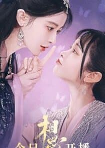 Led Astray by Love thumbnail