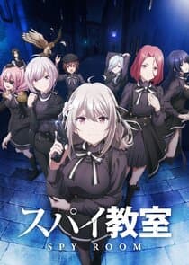 Spy Classroom thumbnail