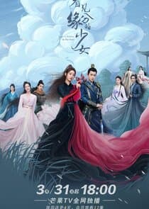 Love Is Written in the Stars thumbnail