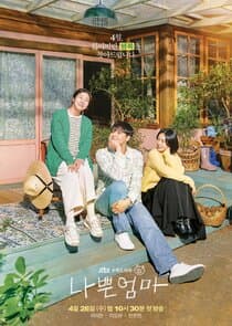 The Good Bad Mother thumbnail