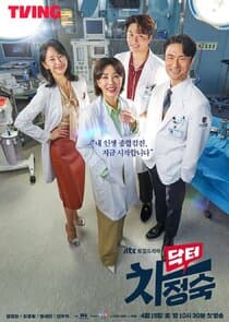 Doctor Cha Jung Sook thumbnail