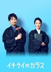 Ichikei no Karasu thumbnail