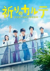 Patient Chart Prayer thumbnail