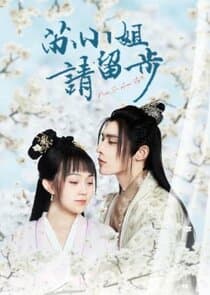 Miss Su Please Stop thumbnail