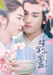 Just Want to Pamper You thumbnail