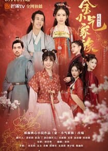 Amazing Sisters thumbnail