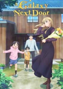 A Galaxy Next Door thumbnail
