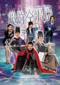 A General, A Scholar and An Eunuch thumbnail