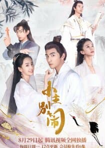 Naughty Princess thumbnail