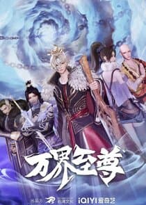 Wan Jie Zhizun thumbnail