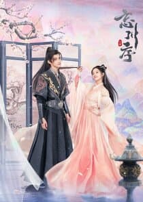 Don't Forget My Love thumbnail