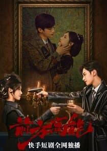 Warning Ahead thumbnail