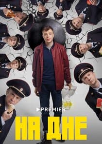 На дне thumbnail