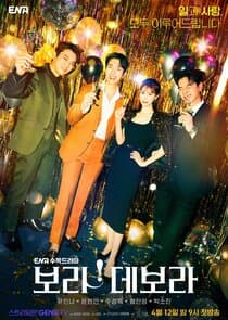 I'm Serious About Dating thumbnail