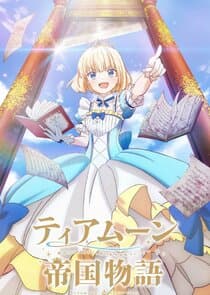 Tearmoon Empire thumbnail