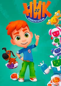 Ник-изобретатель thumbnail