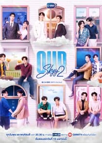 Our Skyy 2 thumbnail